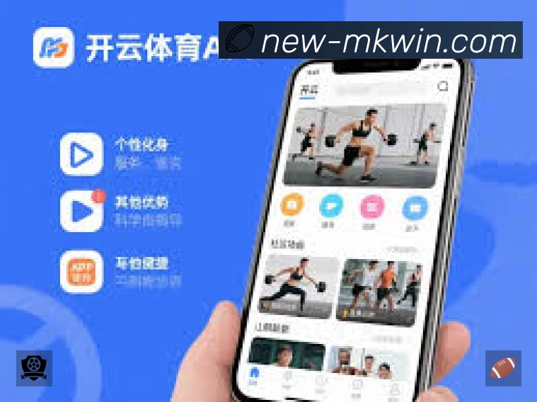 MK体育 客户端图