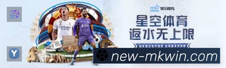 MK体育 App